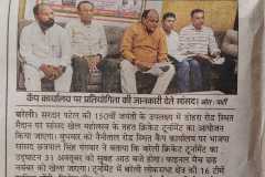 Anushka-Trust-Media1