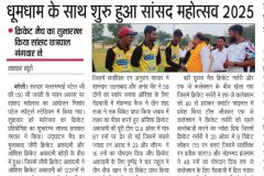 Anushka-Trust-Media3