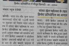 Anushka-Trust-Media4