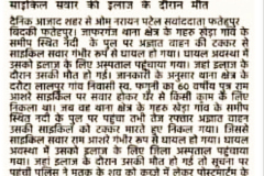 anushka-trust-news12