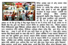 anushka-trust-news13