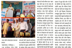 anushka-trust-news14